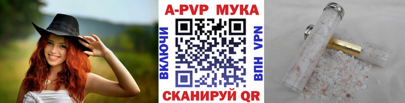 где купить наркоту  Райчихинск  A PVP VHQ 