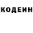 Кодеиновый сироп Lean Purple Drank JAYHUN HAZORASP