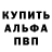 Метамфетамин кристалл PeterF