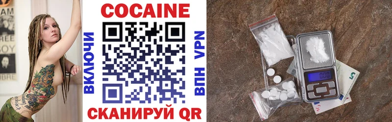 кракен онион Райчихинск Cocaine Fish Scale