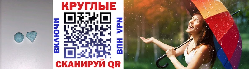 ЭКСТАЗИ 280 MDMA omg ссылка Райчихинск сколько стоит