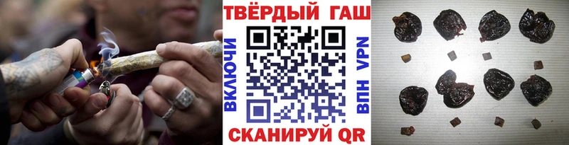 ГАШ Premium  сколько стоит  Райчихинск 