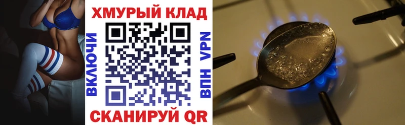 купить   Райчихинск  Героин герыч 