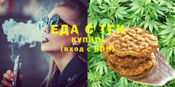 мяу мяу кристалл Абдулино