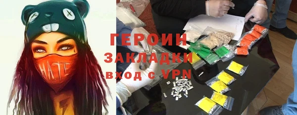jwh Абинск