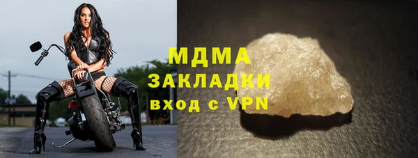 jwh Абинск