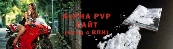 сатива Алексин