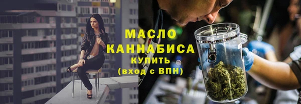 мяу мяу кристалл Абдулино