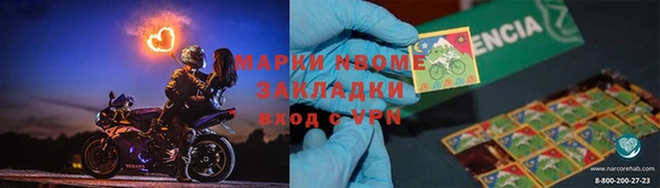 мяу мяу кристалл Абдулино