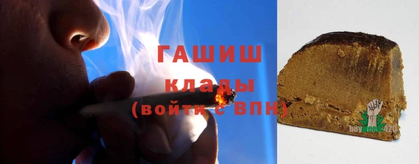 мяу мяу кристалл Абдулино