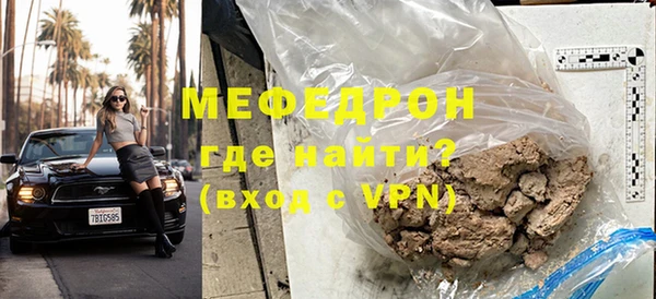 меф Абаза