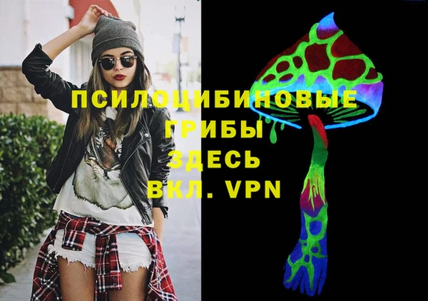 MDMA Premium VHQ Алексеевка
