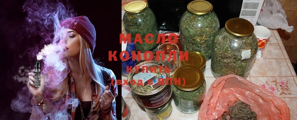 мяу мяу кристалл Абдулино