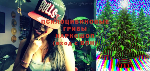 мяу мяу кристалл Абдулино