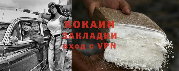 мяу мяу кристалл Абдулино