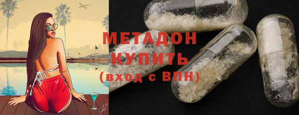 MDMA Premium VHQ Алексеевка