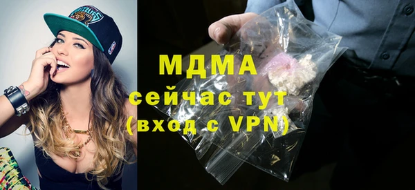 мяу мяу кристалл Абдулино
