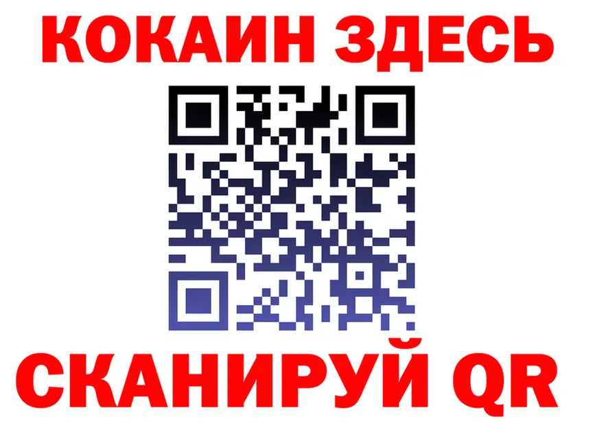 АМФ Розовый ONION площадка mega Райчихинск