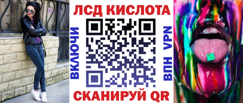 Марки 25I-NBOMe 1,8мг  Райчихинск 